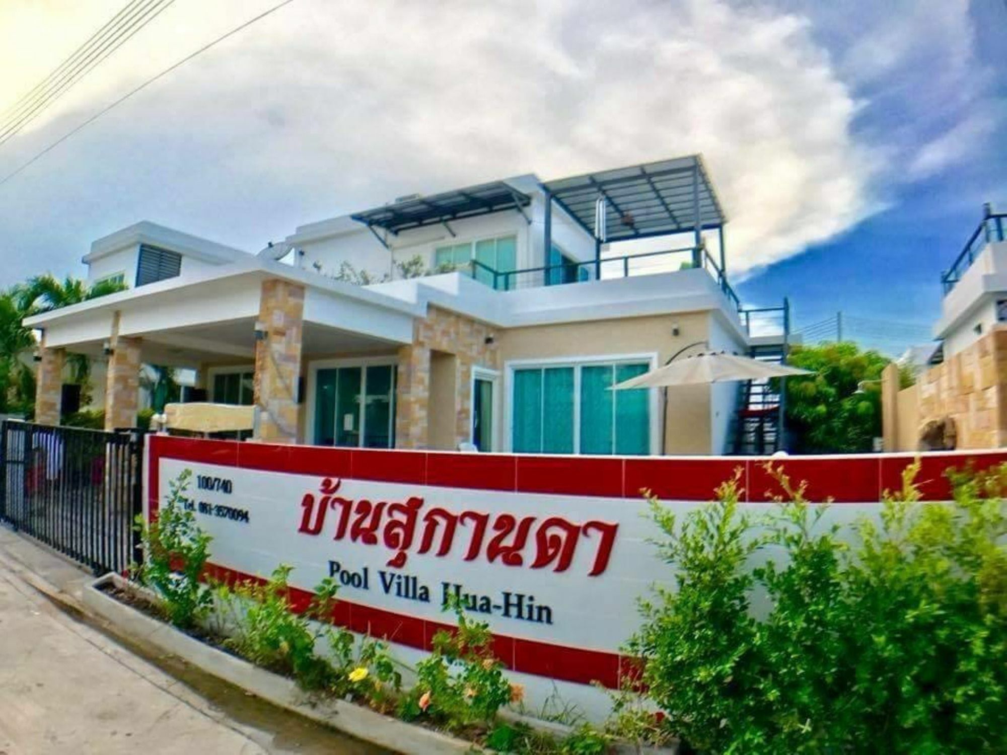 Sukanda Pool Villa Huahin Ngoại thất bức ảnh